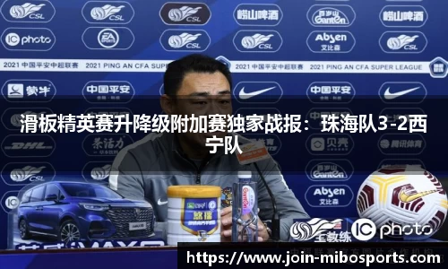 米博体育官网
