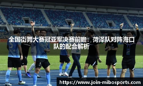米博体育