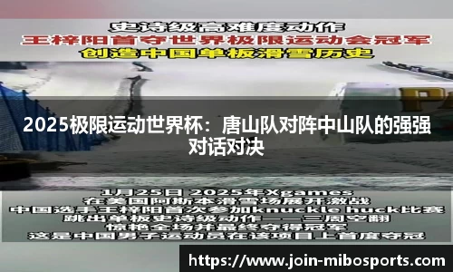 米博体育官方网站