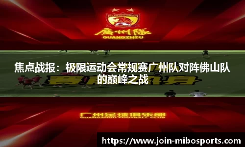 米博体育官方网站