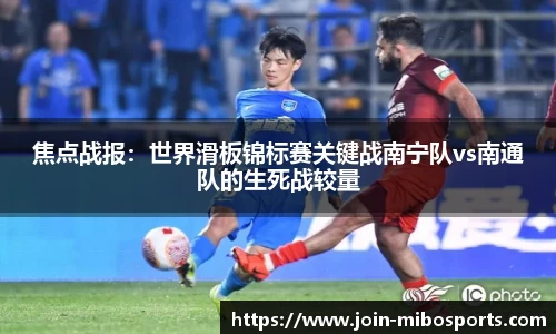 米博体育官方网站