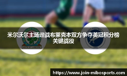 米博体育