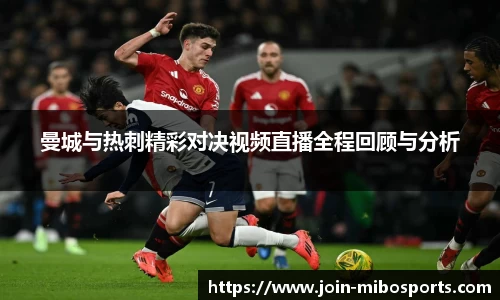 米博体育官网