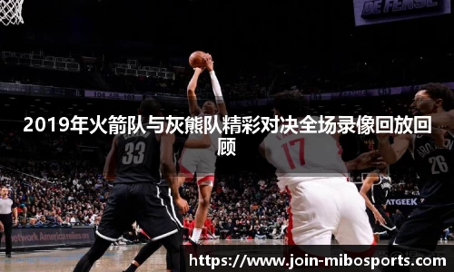 米博体育
