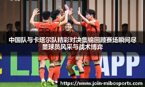 米博体育官网